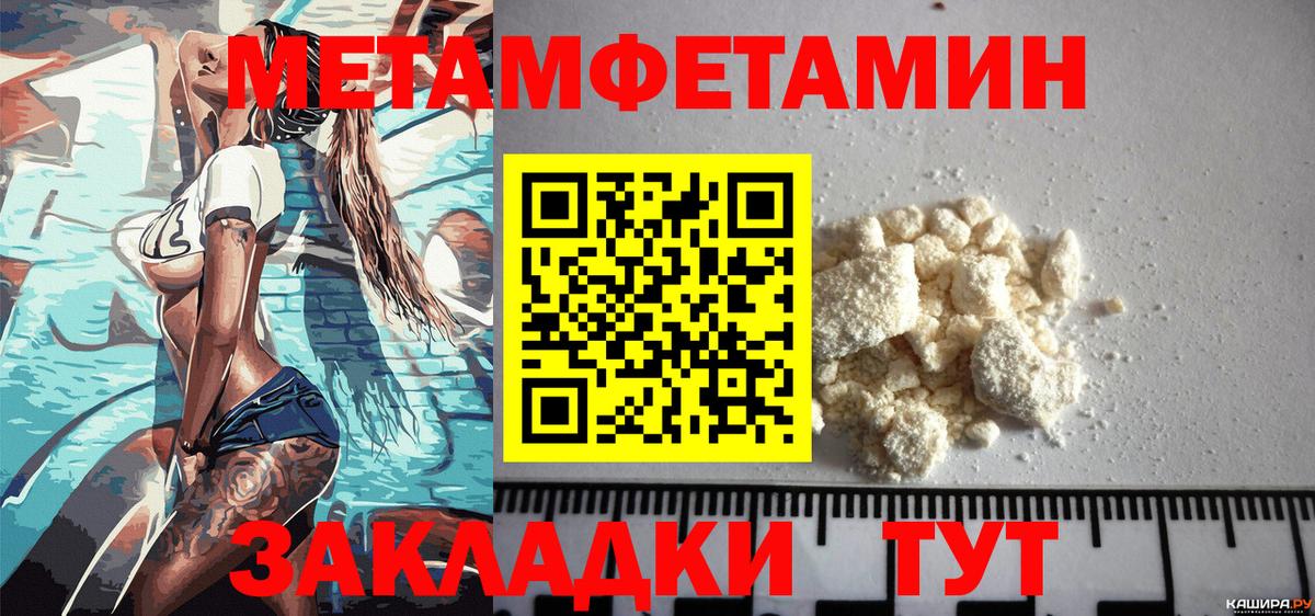 Минеральные Воды  АМФЕТАМИН 97%  Амфетамин  Вход с VPN  АМФЕТАМИН 