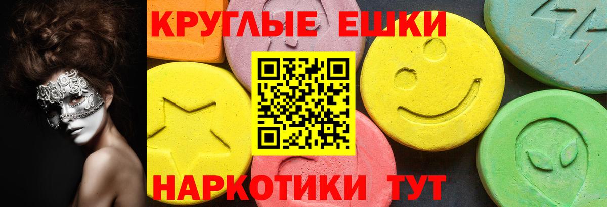 Ecstasy  Экстази Philipp Plein  Вход с VPN  ЭКСТАЗИ бентли  Минеральные Воды 