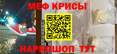 мет Донской