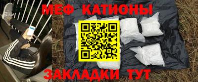 мет Донской