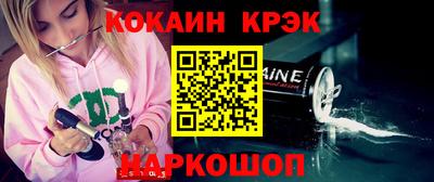бошки Донецк