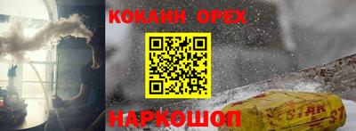 бошки Донецк