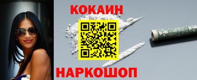 бошки Донецк