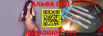 бошки Донецк