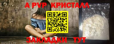 амфетамин Дубна