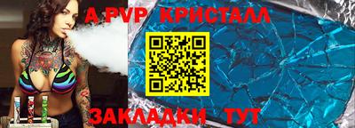 бошки Донецк