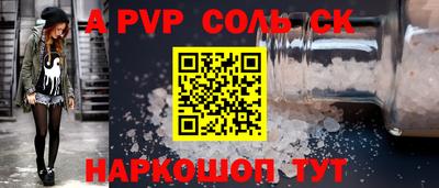 бошки Донецк