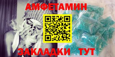 амфетамин Дубна