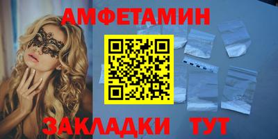 амфетамин Дубна