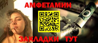 амфетамин Дубна