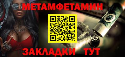 амфетамин Дубна