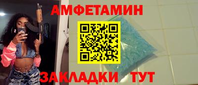 амфетамин Дубна