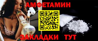 амфетамин Дубна