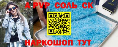 бошки Донецк
