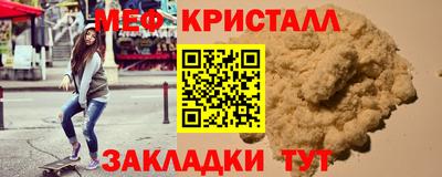 мет Донской
