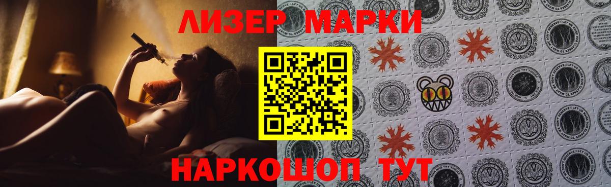 Минеральные Воды  LSD-25 экстази  Вход с VPN  LSD-25 экстази кислота  ЛСД экстази кислота 