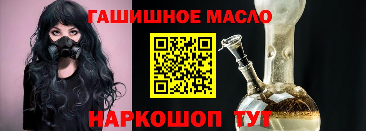 Дистиллят ТГК Wax Минеральные Воды