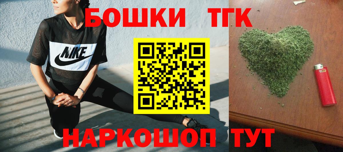 Каннабис план Минеральные Воды
