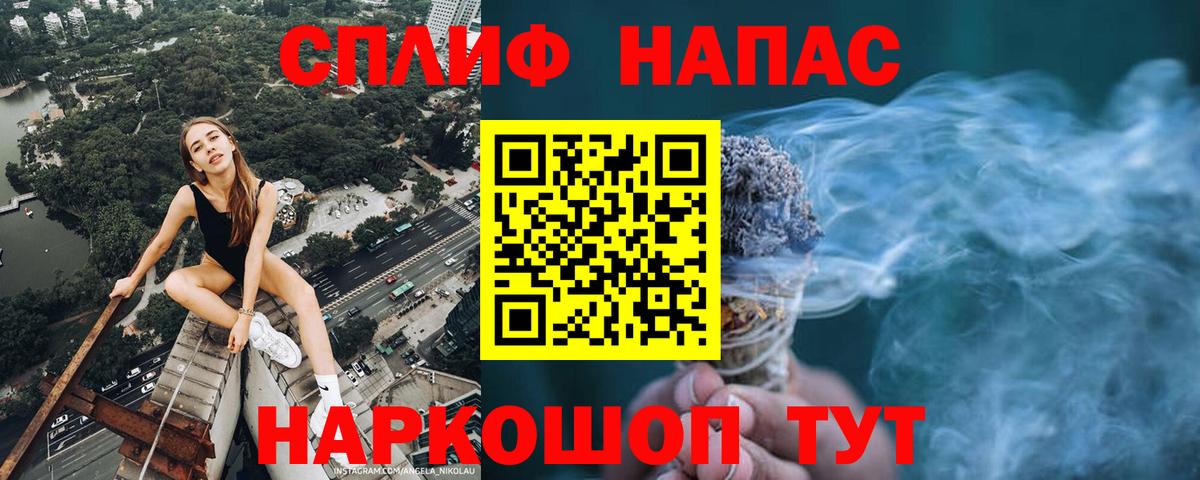Бошки Шишки индика  Вход с VPN  Каннабис план  Минеральные Воды  МАРИХУАНА индика  Конопля тримм 